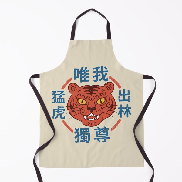 Item preview, Derpy Tiger Cross Kanji Graphic - Funny Korean Folk Art. designed and sold by EunsooLee.