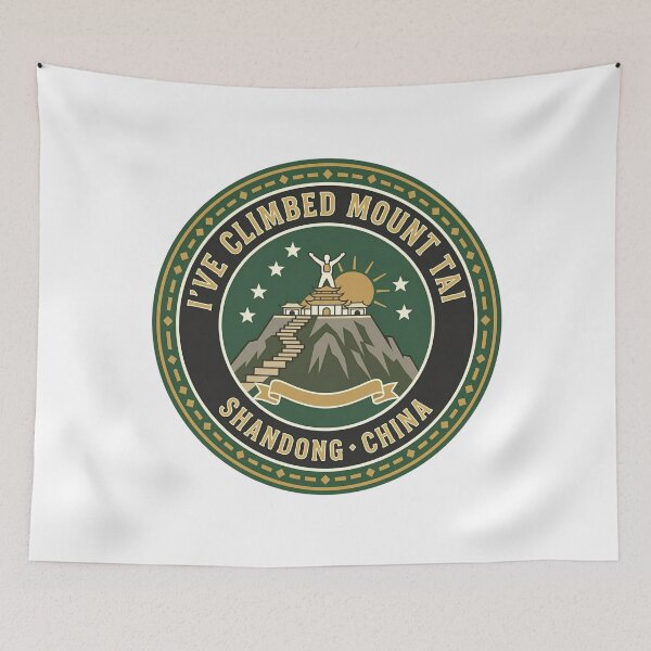 Item preview, I've Climbed Mount Tai Shandong China Summit Hiking designed and sold by jeshands.