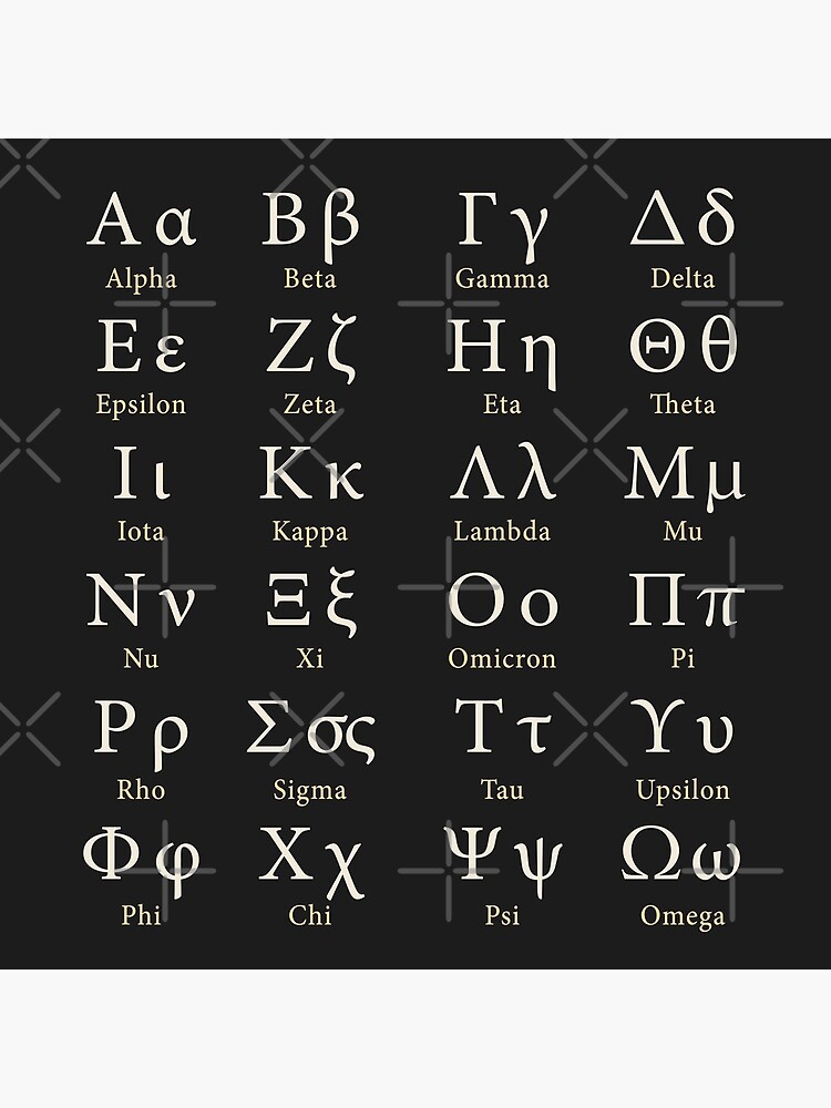 The Greek Alphabet by rogue-design