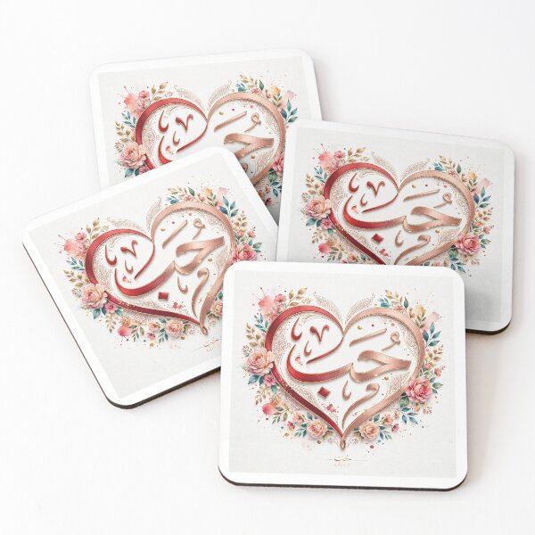 Item preview, أكواب وملصقات تريند  designed and sold by Tmline.