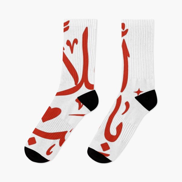 Item preview, Ahlan Bil Hob - أهلا بالحب | Arabic Love designed and sold by Salma.Store.