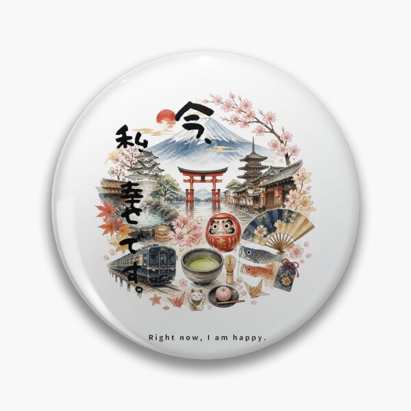 Item preview, Ima Watashi Shiawase Desu - I Am Happy Right Now | Japan Travel Memories Collage | Japanese Design designed and sold by JapanMemoir.