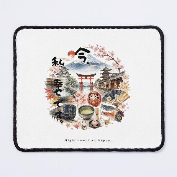Item preview, Ima Watashi Shiawase Desu - I Am Happy Right Now | Japan Travel Memories Collage | Japanese Design designed and sold by JapanMemoir.