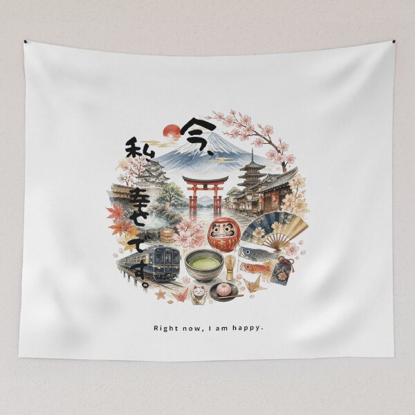 Item preview, Ima Watashi Shiawase Desu - I Am Happy Right Now | Japan Travel Memories Collage | Japanese Design designed and sold by JapanMemoir.