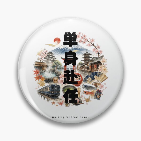 Item preview, Tanshin Funin - Away From Family for Work | Japan Travel Memories Collage | Japanese Design designed and sold by JapanMemoir.