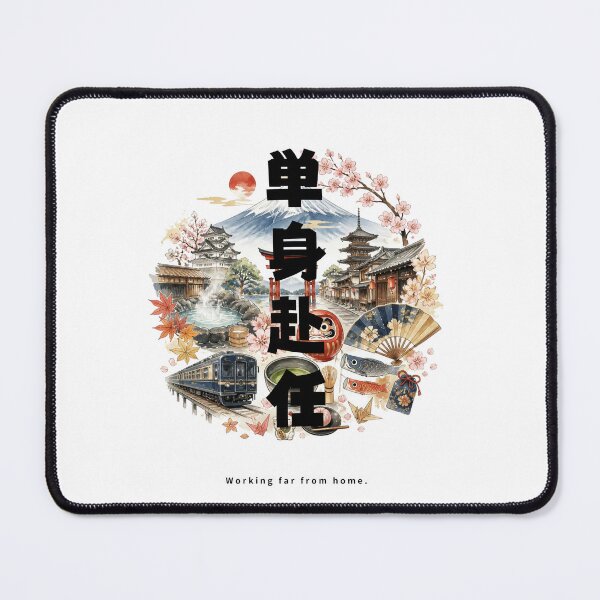 Item preview, Tanshin Funin - Away From Family for Work | Japan Travel Memories Collage | Japanese Design designed and sold by JapanMemoir.