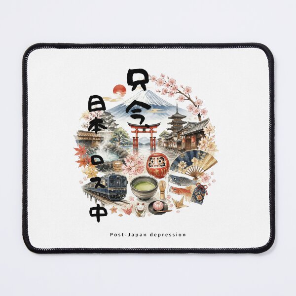 Item preview, Post-Japan Depression | Japan Travel Memories Collage | Japanese Design designed and sold by JapanMemoir.