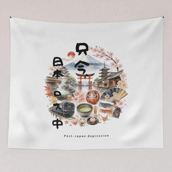 Item preview, Post-Japan Depression | Japan Travel Memories Collage | Japanese Design designed and sold by JapanMemoir.