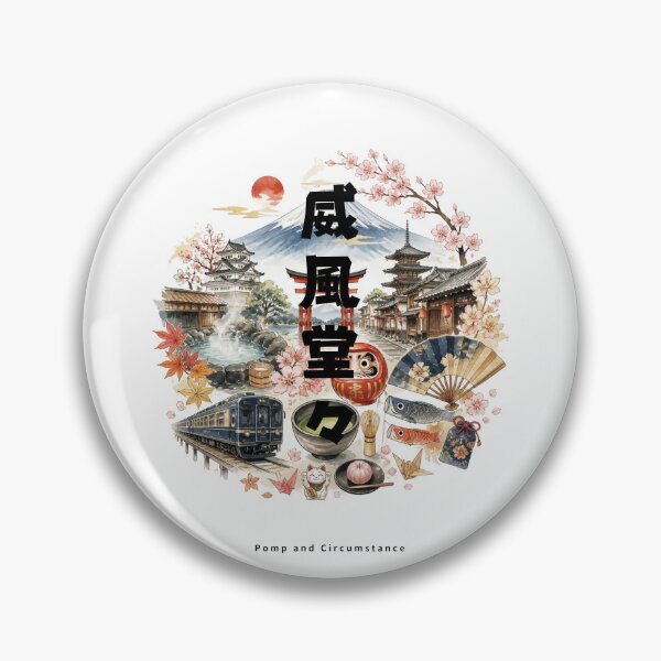 Item preview, Ifuudoudou - Majestic and Dignified | Japan Travel Memories Collage | Japanese Design designed and sold by JapanMemoir.