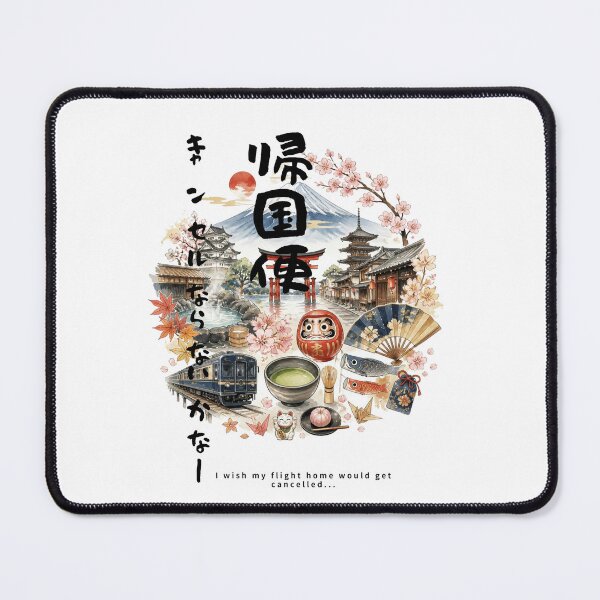 Item preview, Kikokubin Cancel - Please Cancel My Flight Home | Japan Travel Memories Collage | Japanese Design designed and sold by JapanMemoir.