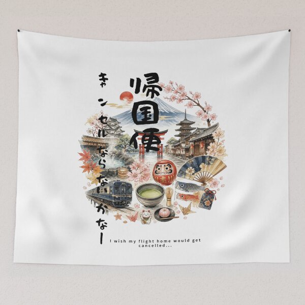 Item preview, Kikokubin Cancel - Please Cancel My Flight Home | Japan Travel Memories Collage | Japanese Design designed and sold by JapanMemoir.