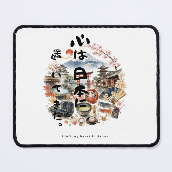 Item preview, I Left My Heart in Japan | Japan Travel Memories Collage | Japanese Design designed and sold by JapanMemoir.