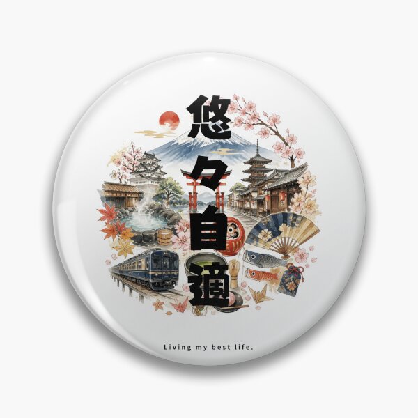 Item preview, Yuyu Jiteki - Living My Best Life | Japan Travel Memories Collage | Japanese Design designed and sold by JapanMemoir.