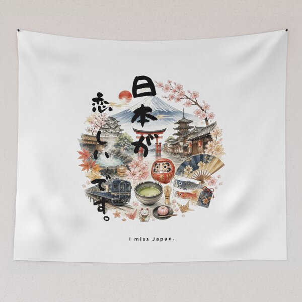Item preview, I Miss Japan | Japan Travel Memories Collage | Japanese Design designed and sold by JapanMemoir.
