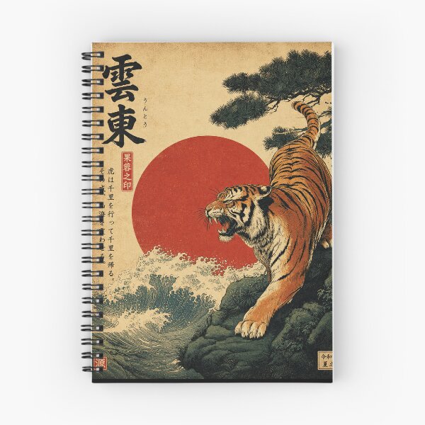 Item preview, Tiger of the Eastern Clouds designed and sold by obstinator.