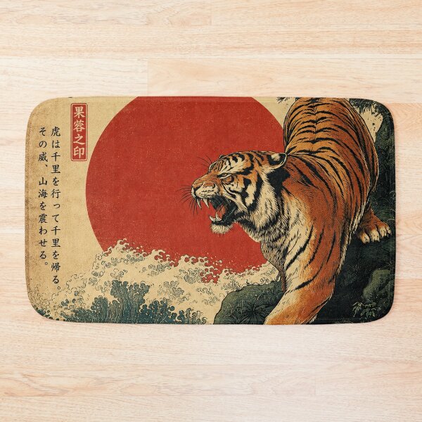 Item preview, Tiger of the Eastern Clouds designed and sold by obstinator.