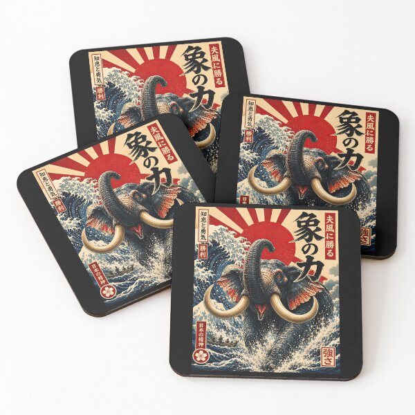 Item preview, Power of the Elephant designed and sold by obstinator.