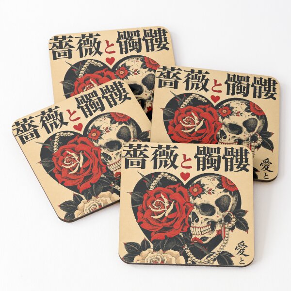 Item preview, Roses and Skull Japanese Gothic Art designed and sold by obstinator.