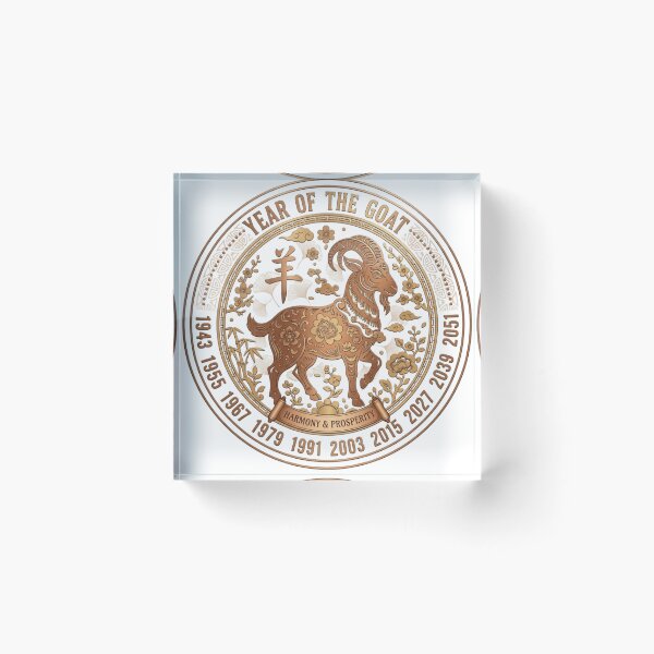 Item preview, Year of the Goat Chinese Zodiac Harmony and Prosperity Vintage Gold Design designed and sold by designwiss.