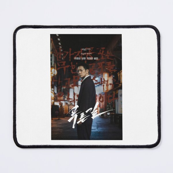 Item preview, The Blue Road kdrama designed and sold by selvashop.