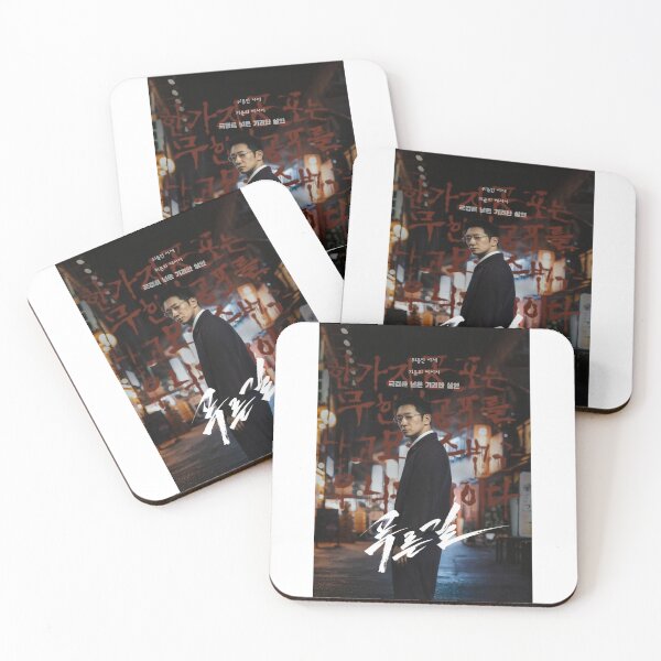 Item preview, The Blue Road kdrama designed and sold by selvashop.