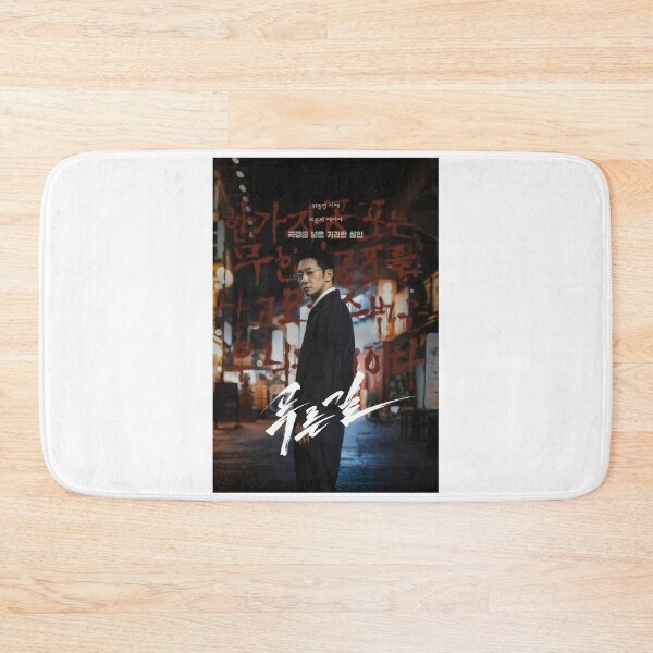 Item preview, The Blue Road kdrama designed and sold by selvashop.