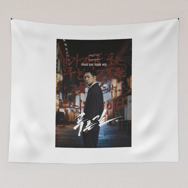Item preview, The Blue Road kdrama designed and sold by selvashop.