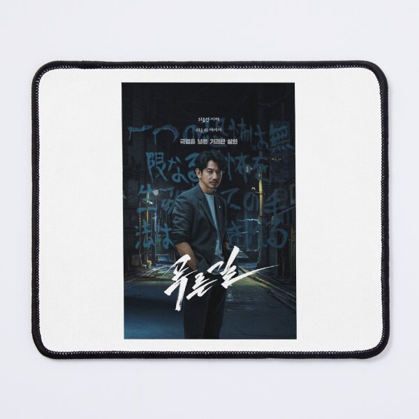 Item preview, The Blue Road kdrama designed and sold by selvashop.