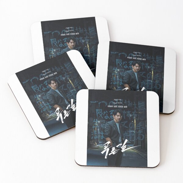 Item preview, The Blue Road kdrama designed and sold by selvashop.