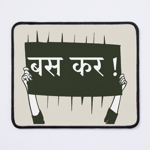 Item preview, Bas Kar Hindi Typography Art designed and sold by hutofdesigns.