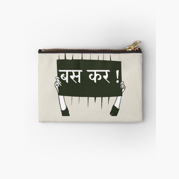 Item preview, Bas Kar Hindi Typography Art designed and sold by hutofdesigns.