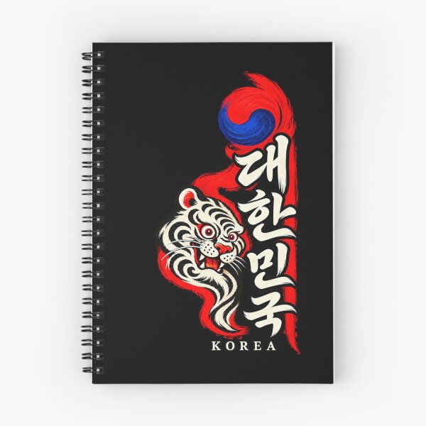 Item preview, Spirit of Korea — 대한민국 Minhwa Tiger designed and sold by Sanctum Icons.