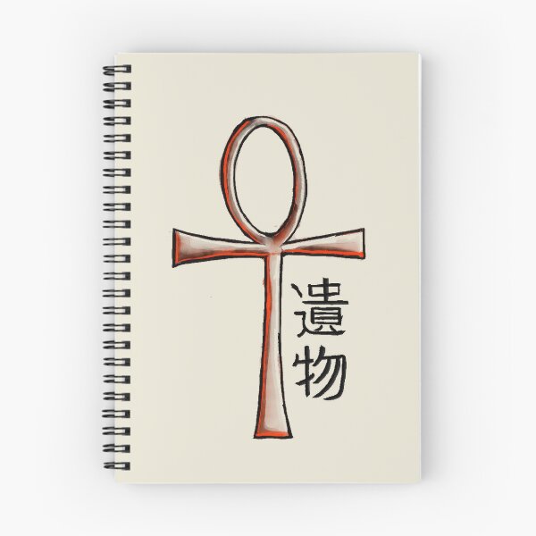 Item preview, Relic 遺物 designed and sold by 3ichael 7ambert.