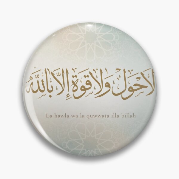 Item preview, Islamic quotes  designed and sold by Harrytinkustore.