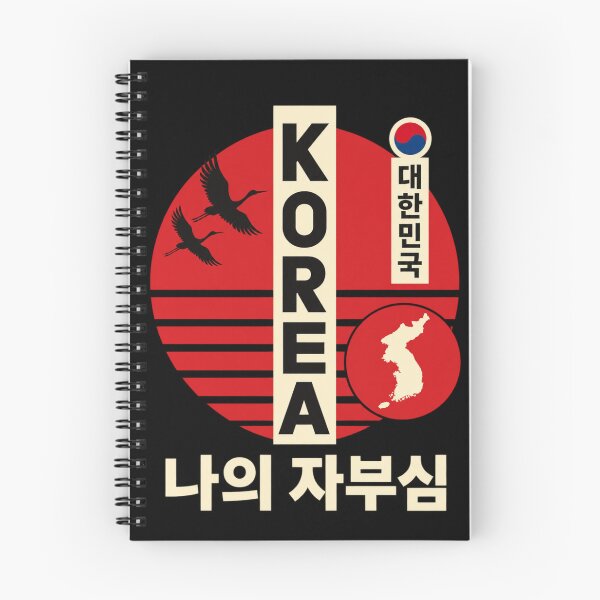 Item preview, Korea, My Pride — 대한민국 Retro Sunset & Cranes designed and sold by Sanctum Icons.