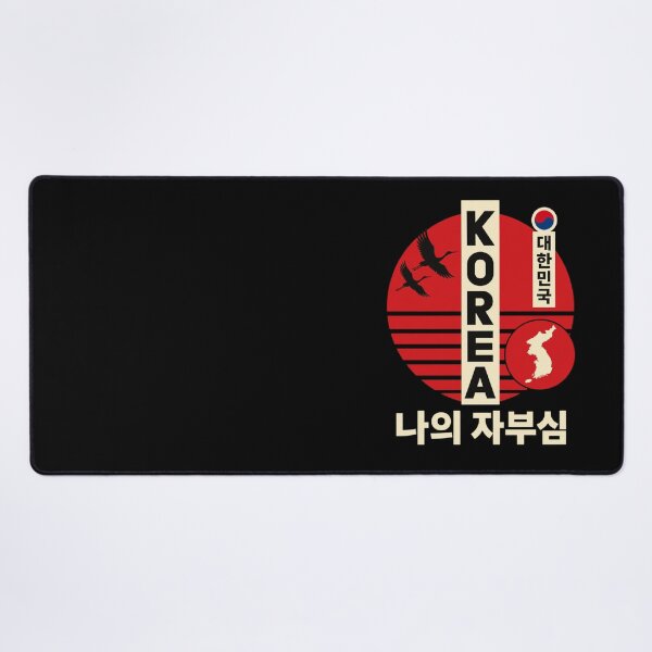 Item preview, Korea, My Pride — 대한민국 Retro Sunset & Cranes designed and sold by Sanctum Icons.