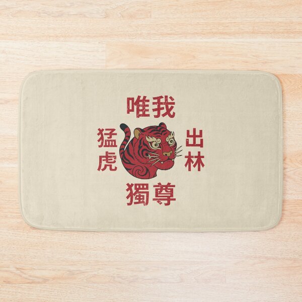 Item preview, Derpy Tiger Cross Kanji Graphic - Funny Korean Folk Art. #2 designed and sold by EunsooLee.