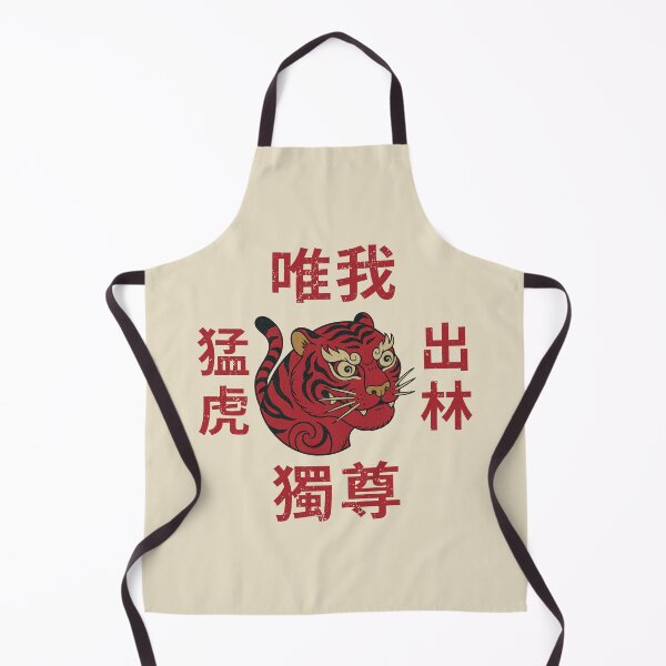 Item preview, Derpy Tiger Cross Kanji Graphic - Funny Korean Folk Art. #2 designed and sold by EunsooLee.
