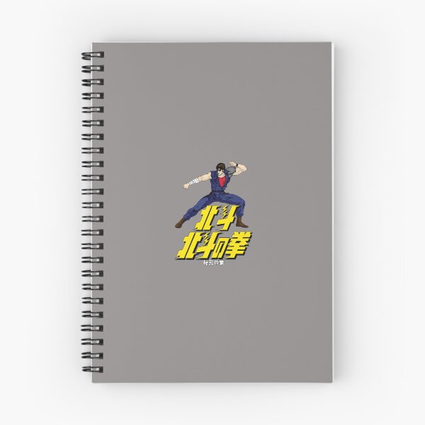 Item preview, Fist of the North Star Kenshiro Anime Retro Logo-42 designed and sold by JackSmillie.