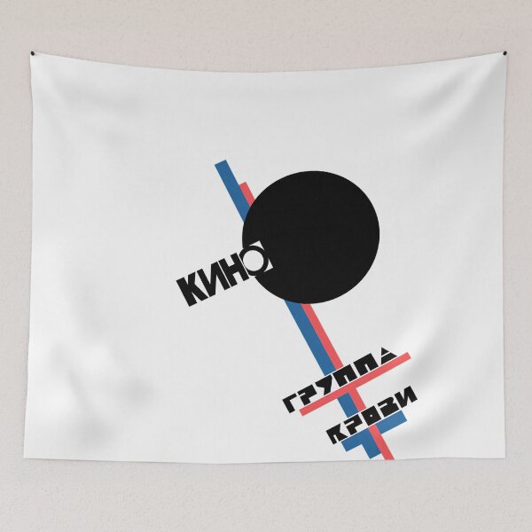 Item preview, Gruppa Krovi Kino Russian Band designed and sold by CindyFraim.