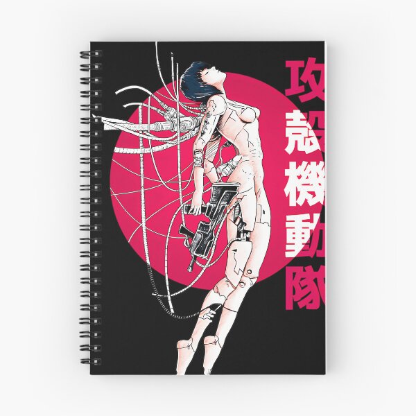 Item preview, Ghost In The Shell - Sun designed and sold by byDominique.