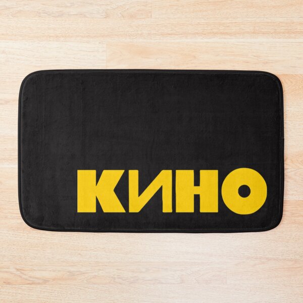 Item preview, Kino Band designed and sold by RodneyWallace87.