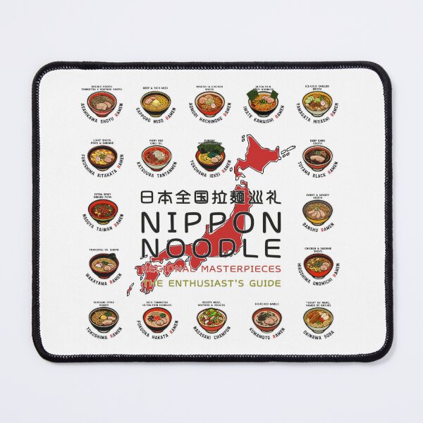 Item preview, Ultimate Japanese Regional Ramen Noodle Map Guide designed and sold by リクイペル.