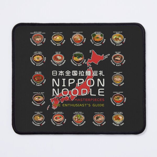 Item preview, Copy of Ultimate Japanese Regional Ramen Noodle Map Guide (For Dark Backgrounds) designed and sold by リクイペル.