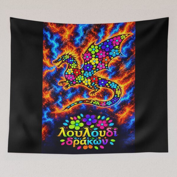 Item preview, Dragon with Bright Flowers  designed and sold by kel72.