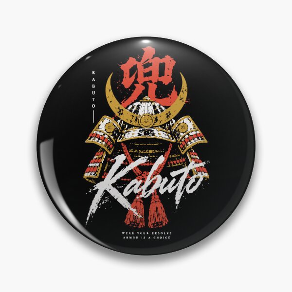 Item preview, Kabuto Samurai Helmet Woodblock Streetwear Back-Print Tee designed and sold by WAVE-JP.