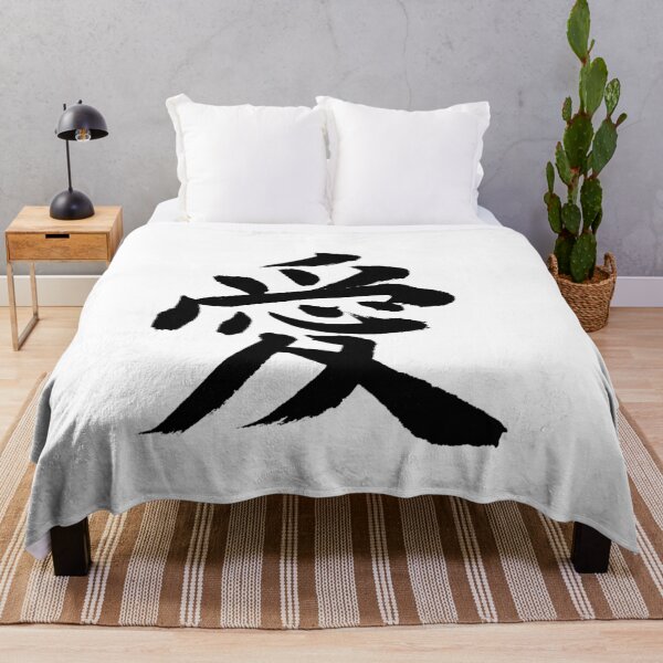 Artikelvorschau, 愛 – Liebe | Japanische Kalligrafie mit Tusche (Schwarze Tusche) entworfen und verkauft von SUMISOULSTUDIO.