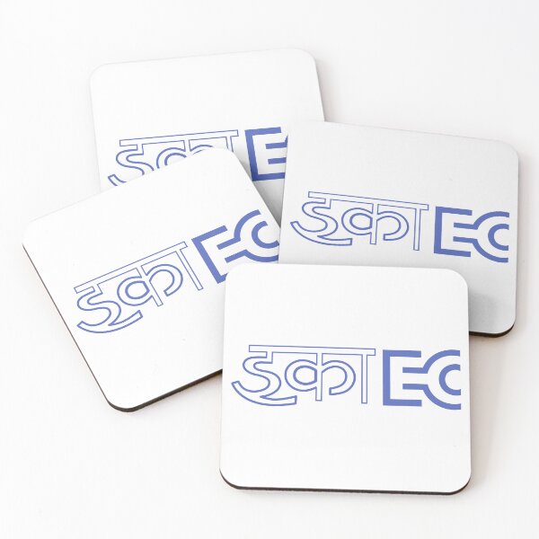 Item preview, Electronics Corporation of India Limited ECIL Logo in Blue with Hindi Script designed and sold by Karin  F Decker.