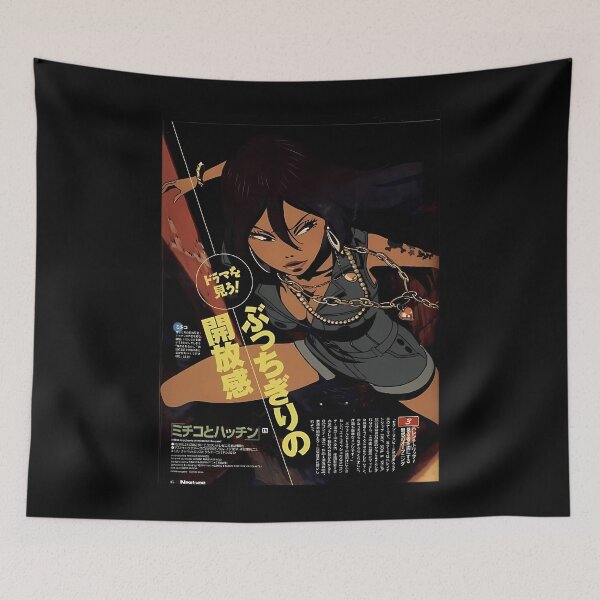 Item preview, Michiko Malandro designed and sold by MCGab.