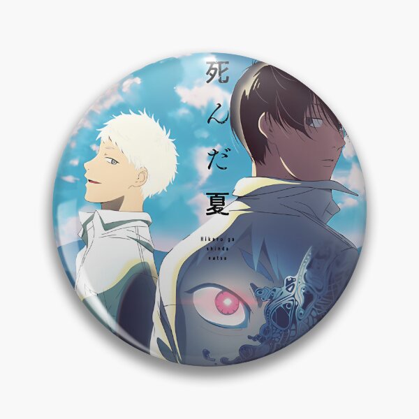 Item preview,  The Summer Hikaru Died Hikaru Yoshiki designed and sold by Midocraft03.